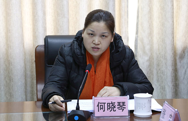 南江县纪委监察局召开干部职工会